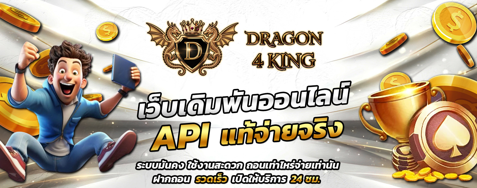 ปกช้อน 1 m69